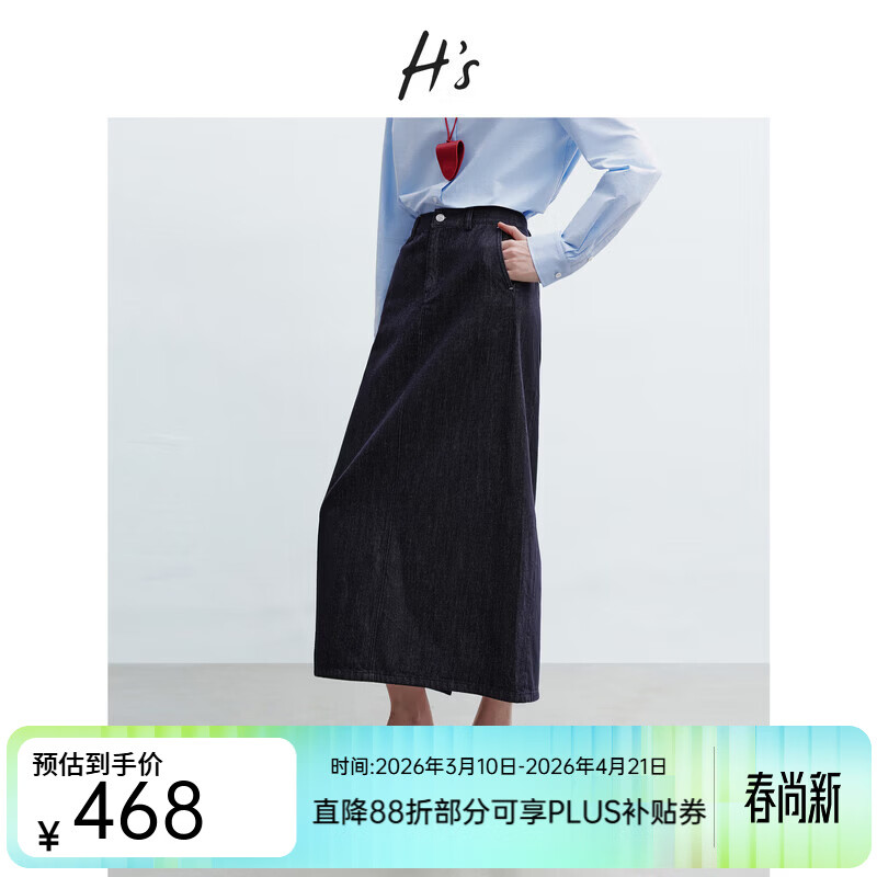 H's【莱赛尔】藏青牛仔半身裙女26年春季新款H型廓形直筒开叉腰裙 深藏青牛仔 M