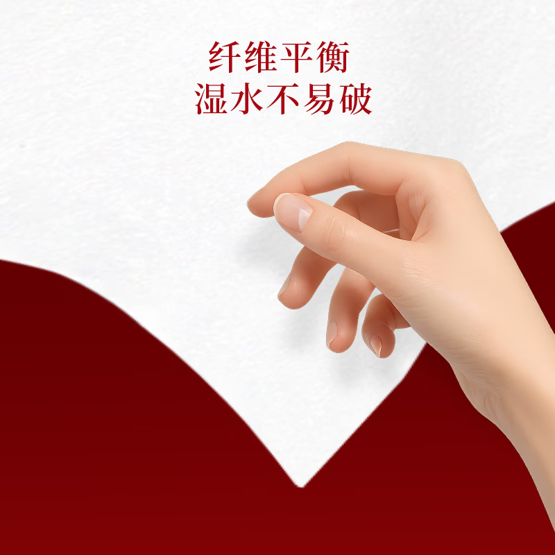 卡其猫新年抽纸巾批发家用400张喜庆红色包装加厚餐巾纸大包面巾纸实惠 5层 400片*8包 商超品质：新年喜庆*1提装