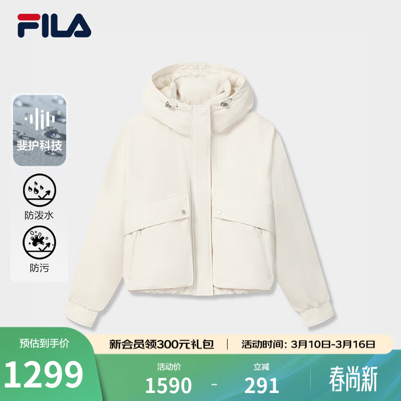 FILA 斐乐杨幂同款女士棉服2026春新款时尚休闲宽松保暖花苞连帽外套 蛋清白-IV M 165/84A/M