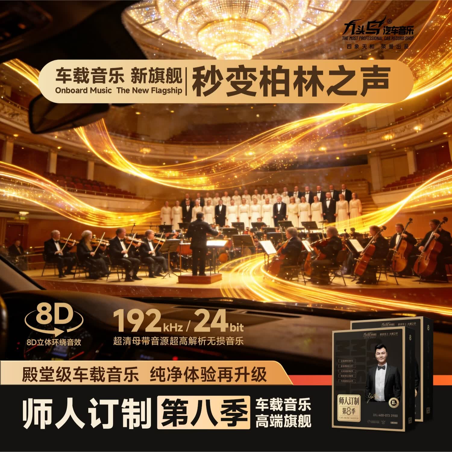 九头鸟原装正版车载u盘无损音乐WAV2026网红歌曲8D立体环绕汽车影音优盘 64G【24K-8D-WAV奢华典藏版】 新技术8D母带纯正音源