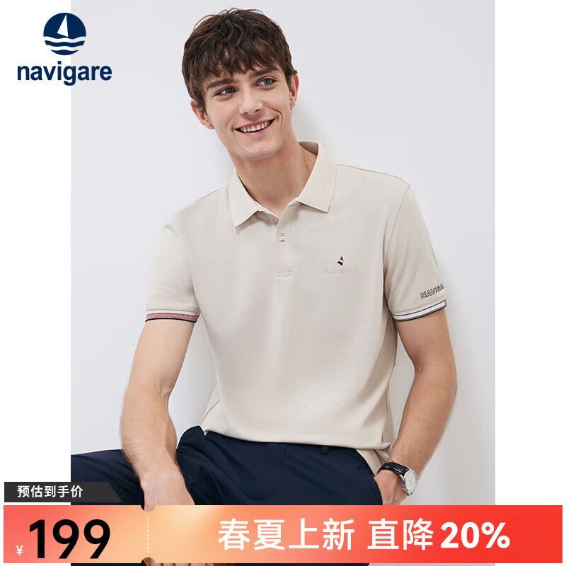 Navigare意大利小帆船吸湿排汗POLO衫男士休闲夏季简约短袖薄款翻领体恤衫 古巴砂 XL