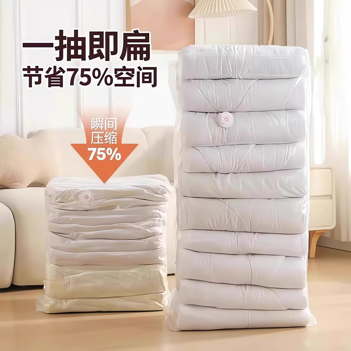 溥畔真空压缩袋装棉被子衣物收纳袋学生行李免抽气搬家打包袋宿舍家用 免抽真空袋特大号[2个装]适用被子储存