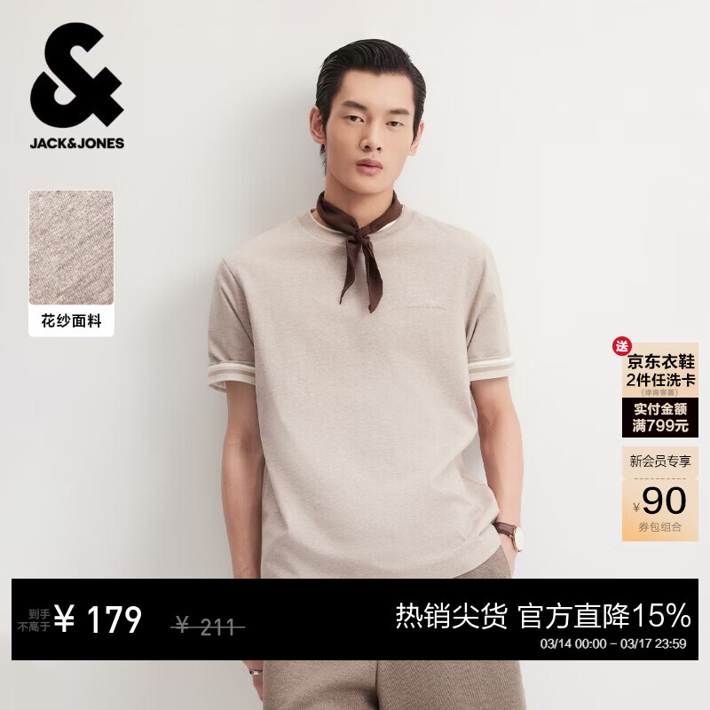 �ܿˡ���˹��JACK&JONES��26���¿��ļ�����T����ʿ���޸߶��������л�ɴ����Բ��t����װ G63ɰɫ����ɫ ���� M ��175��