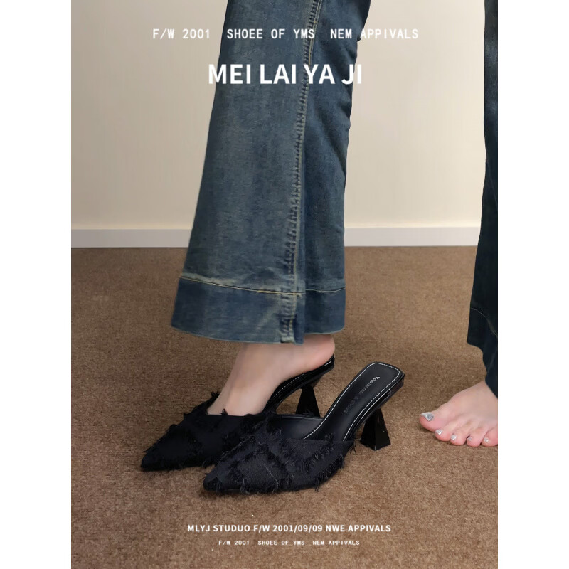 丝流苏毛毛包头高跟半拖鞋女夏季尖头酒杯跟高跟鞋 杏色 34