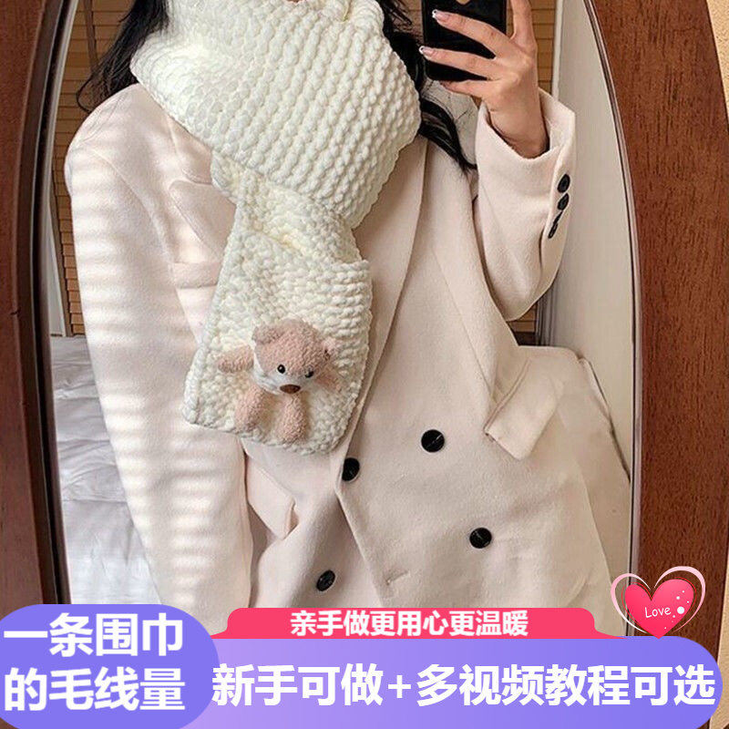 怎么查看京东毛线布面料商品历史价格|毛线布面料价格比较