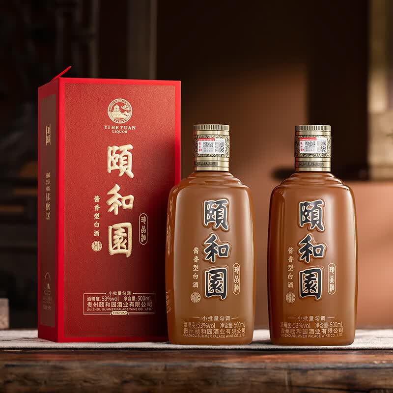 頤和園 颐和园白酒 53度 酱香型白酒 礼盒装 53度 500mL 2瓶 珍品铁盖