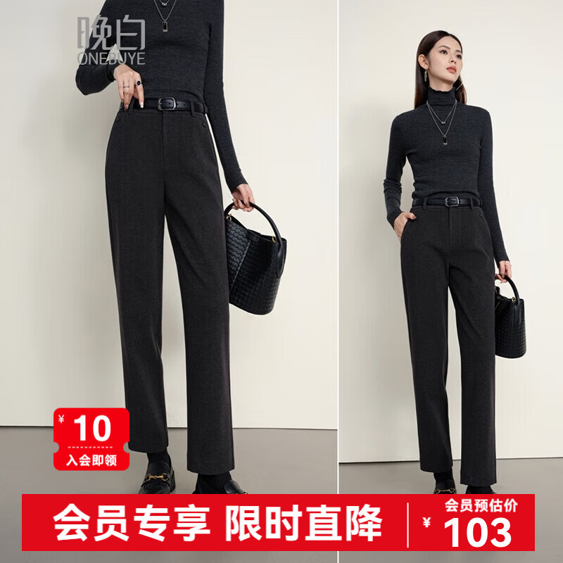 晚白【新品】2026春款时尚高腰职业烟管厚款休闲裤女【不含腰带】 深灰色 26