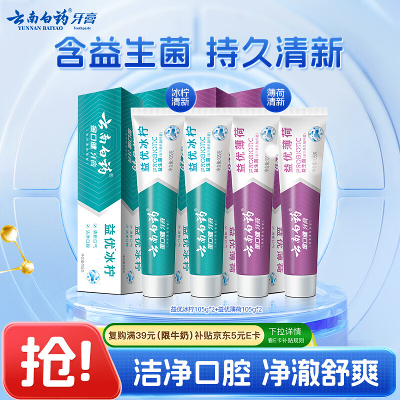 ���ϰ�ҩ������ϵ��������װ ���¿���ά����ǻ���� ����������105g*4 40Ԫ