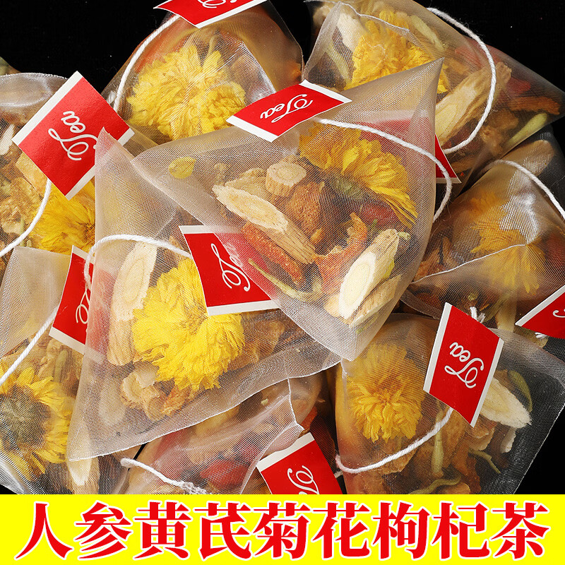 悠茗庭草人参黄芪菊花枸杞茶养生花茶免煮茶包男女熬夜常备养生茶罐装100g 人参黄芪菊花枸杞茶罐装 100g*2罐