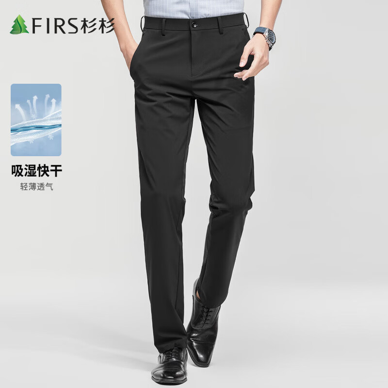 杉杉（FIRS）【锦氨弹力】休闲裤男吸湿透气轻薄合体直筒裤垂顺抗皱修身长裤男 黑色 L 175/84A(33)