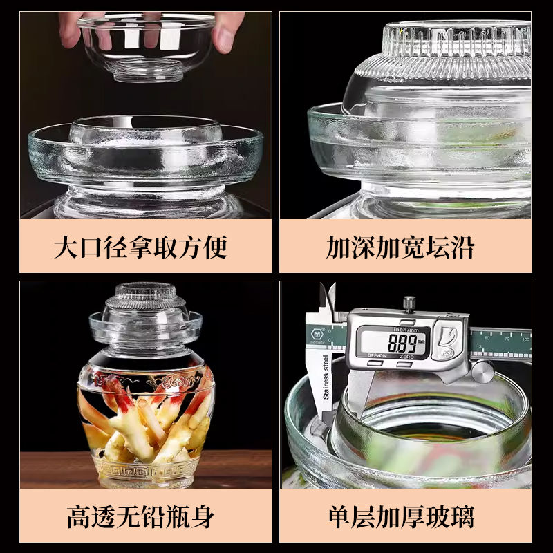 溥畔四川泡菜坛子家用玻璃密封罐 老式无铅加厚腌菜缸 带内盖泡菜坛送 微瑕5斤+不退不换