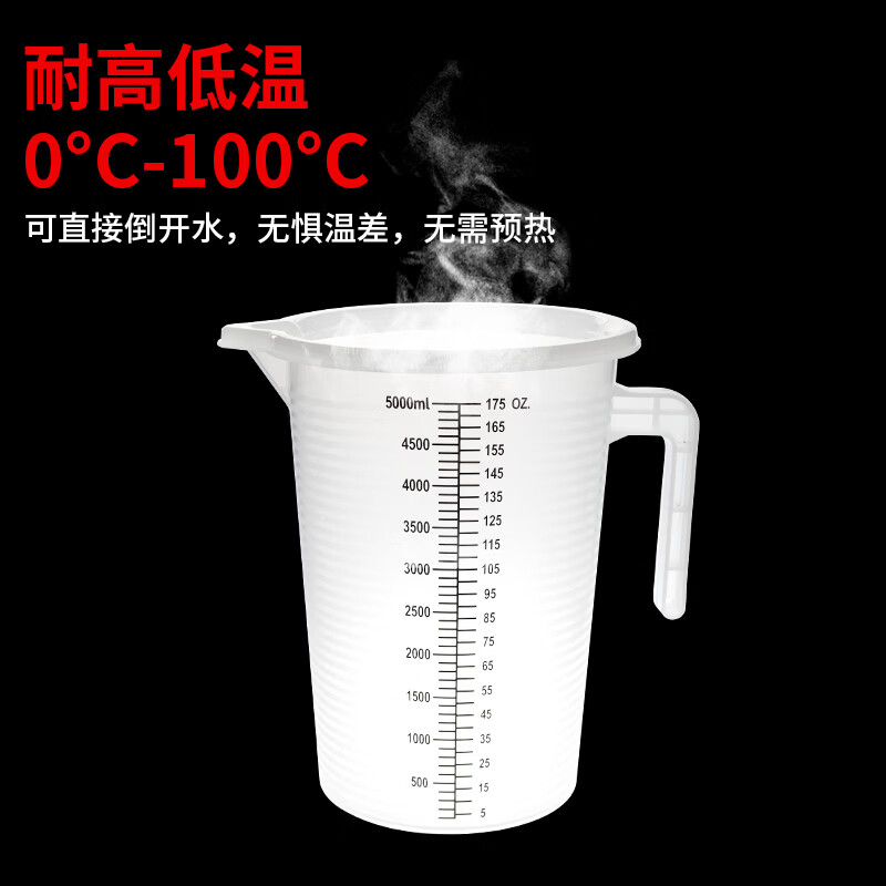 益兴豪量杯加厚带刻度计量食品级PP塑料耐高温烘培1000/250/200大容量筒 1000ml【带盖条纹量杯】黑刻度