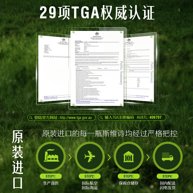 图 8