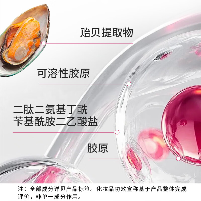 蔻辰(CORZEN)【徐楠楠】蔻辰贻贝粘蛋白保湿嫩肤冻干面膜精华1+1组合套装 冻干贴40mg*2片+溶媒液10ml*2袋