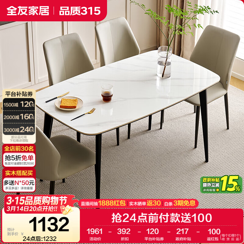 ���ڲ�����ȫ�ѼҾ� �Ұ����������ִ���Լ���ݸ߼���2025�¿���óԷ���4-6�� 1333.64Ԫ(������)