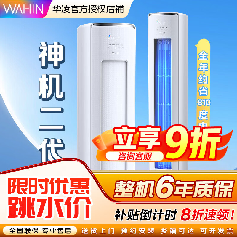 ���� ������� 3ƥ ��� KFR-72LW/N8HE1�� 4138.65Ԫ