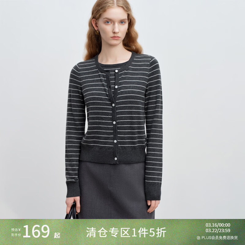 自巧小个子通勤假两件灰白条纹圆领正肩针织衫短款2026春季新品女 灰白条 XS （尺码：2）