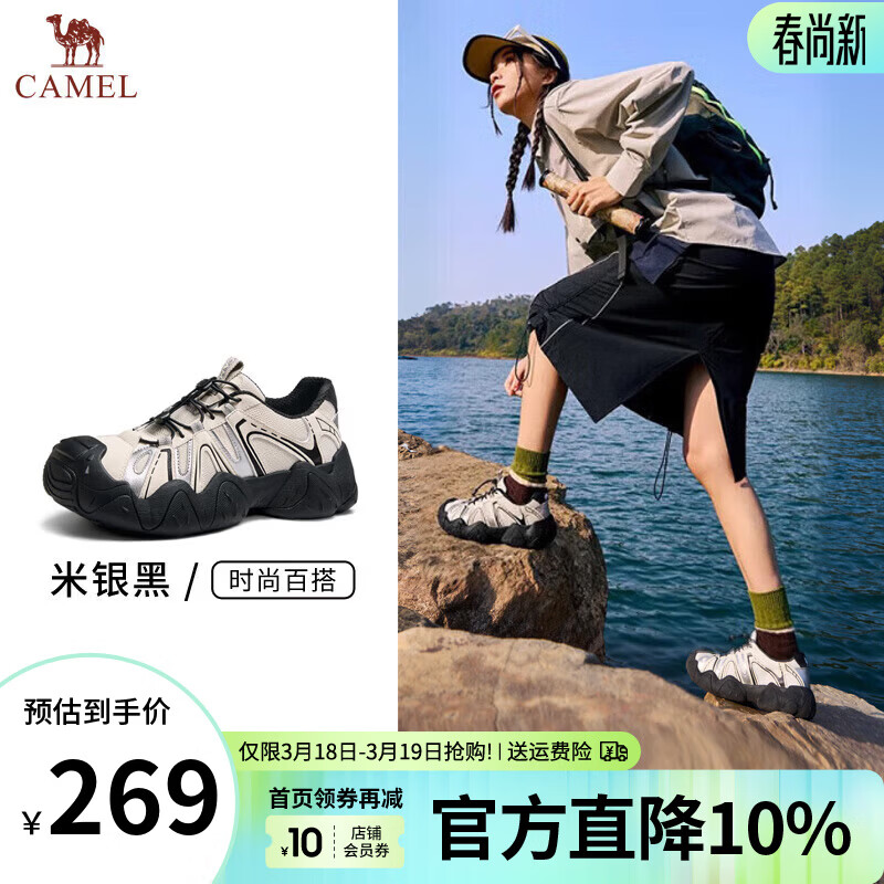 骆驼（CAMEL）云山男鞋新款户外登山徒步鞋丑萌情侣休闲运动鞋男 G25S076104 米/银/黑【四季网里款】女 38