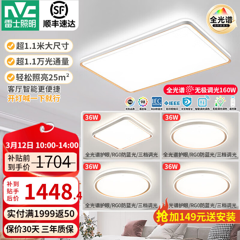 ��ʿ��NVC��������LED���������Ƽ�Լ1��1���������鷿ʱ�д���͸��ȫ�ݵ��� ��ȫ�����ǿؿ5��-����һ�� 1243Ԫ