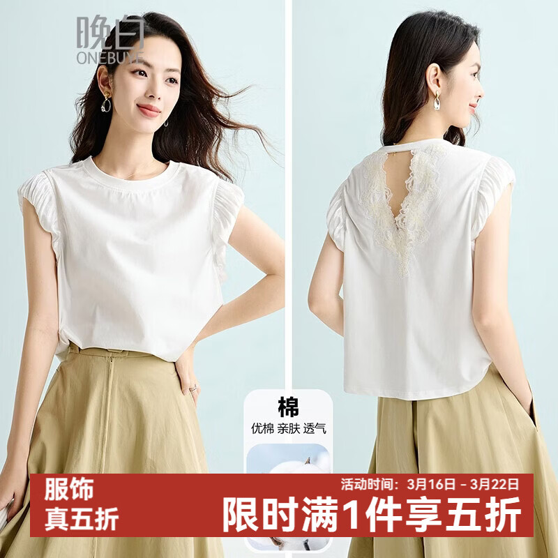 晚白【新品】2026年春款时尚白色荷叶边短袖宽松亲肤棉质T恤衫女 白色 S