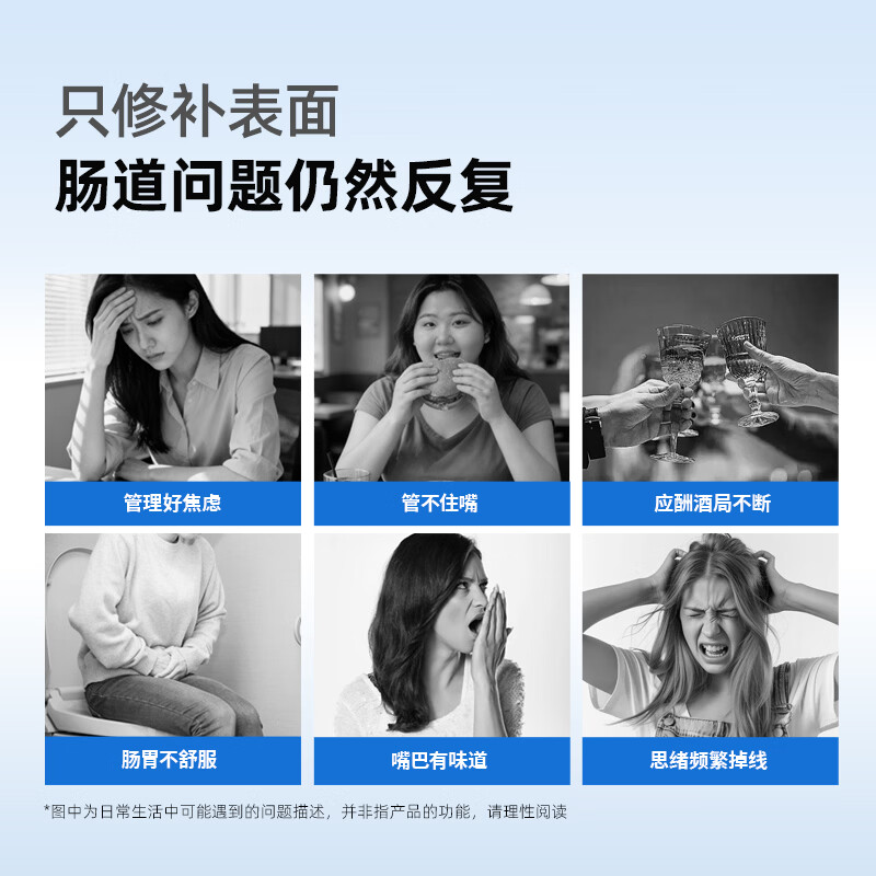 益美满即食型益生菌成人调理肠胃有益菌群益生菌冻干粉 3桶*20条 10条*12盒