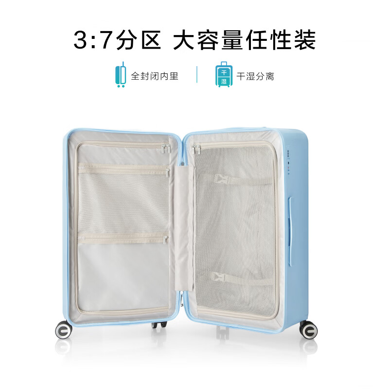 美旅拉杆箱商务行李箱20寸旅行箱轻盈抗摔520礼物密码登机箱薯条箱79B 浅雾蓝【26年新色】 26英寸