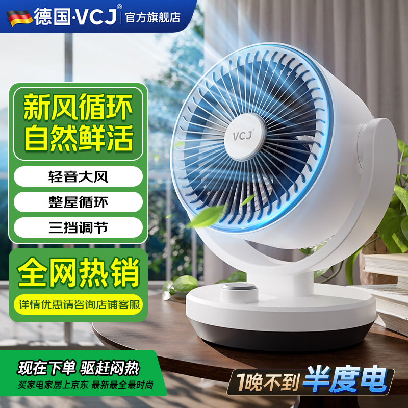 ���ڲ�����VCJ����ѭ���� �����̨ʽ����������ܻ���ң������С����ط��� ���Ӽҡ���������ȫ��ѭ���������� 58.65Ԫ(������)