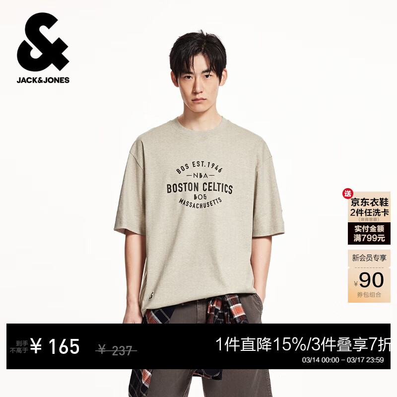 �ܿˡ���˹��JACK&JONES����װNBA�������ļ��¿�����˶�������ĸ���޶���T��225201286 G63ɰɫ����ɫ ���� M ��175�� 119Ԫ