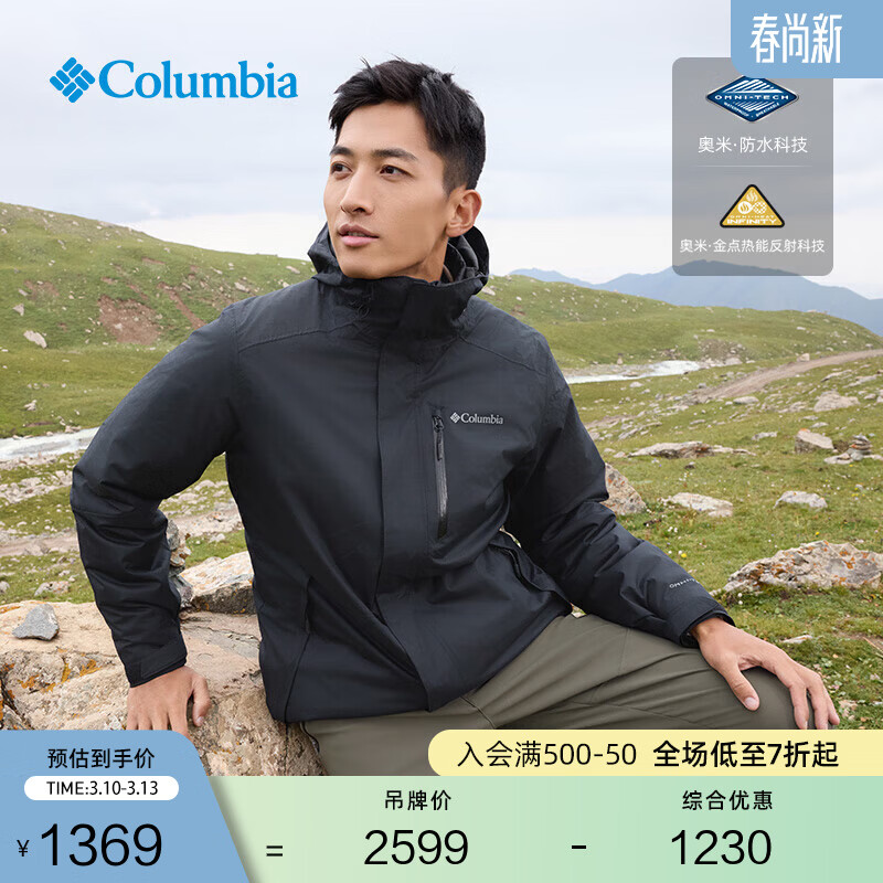 Columbia���ױ��ǻ�����װ�������һ�����ڵ���ˮ�����XE2198 010 ��ɫ M (175/96A) 882Ԫ