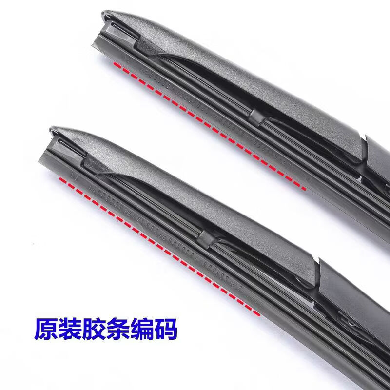 现代适用北京现代悦动名图雨刮器ix35i30名驭八瑞纳朗动领动原装雨刷 其他车型联系客服留言备注 一对装 前雨刮器