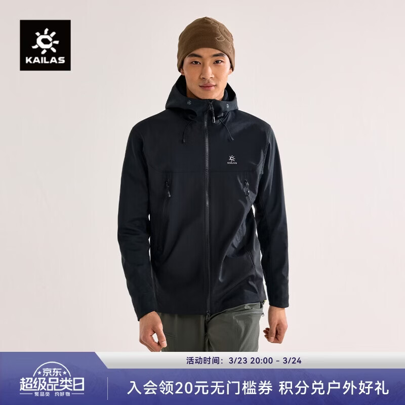 KAILAS凯乐石连帽软壳衣男GORE-TEX 3L防风保暖户外攀岩冬季登山服