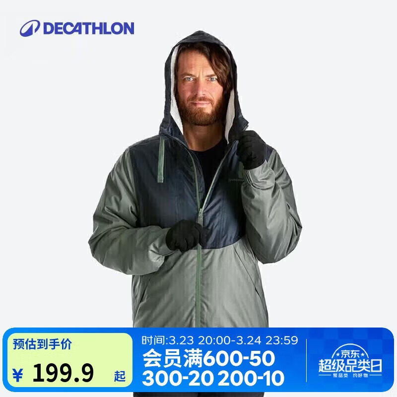 迪卡侬SH100 男式冬季徒步防水保暖夹克 -5°C 军绿色  2715145 XL