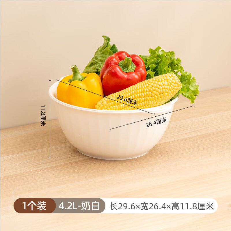 禧天龙双层洗菜盆沥水篮厨房家用塑料水果盘滤水淘菜洗菜篮子 圆形双层 （加大款） 1个
