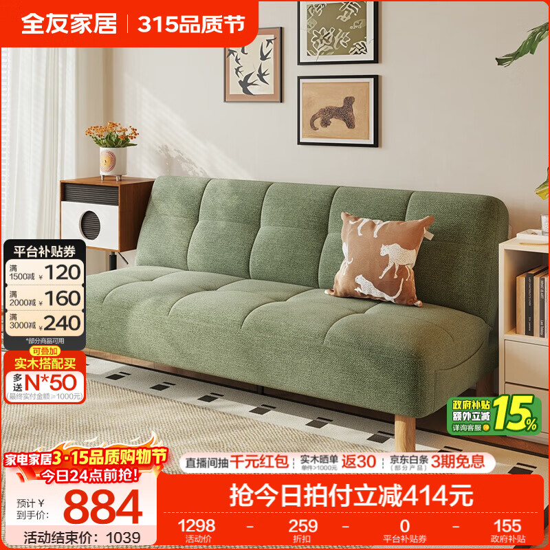 ���ڲ�����ȫ�ѼҾ����ͷ粼��ɳ������С����ɳ�����۵�������ѩ������ռҾ� ��A��ѩ��� | Ĩ���̡�1.8��ɳ���� 5���ɵ�+�ɱ䴲+ʵľ��+55cm���� 883.15Ԫ(������)