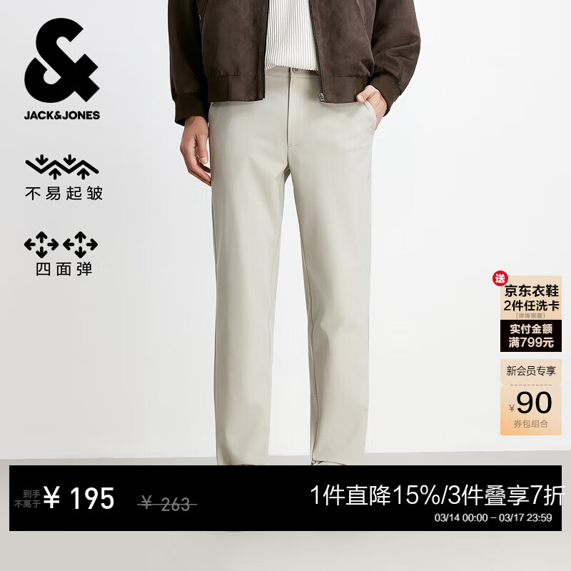 �ܿˡ���˹��JACK&JONES����װ���ļ����п�������ֱͲ������ѹ���ʳ����Ӻ�ɫƷ���п� C02�׶��� ���� 33 180 139.5Ԫ