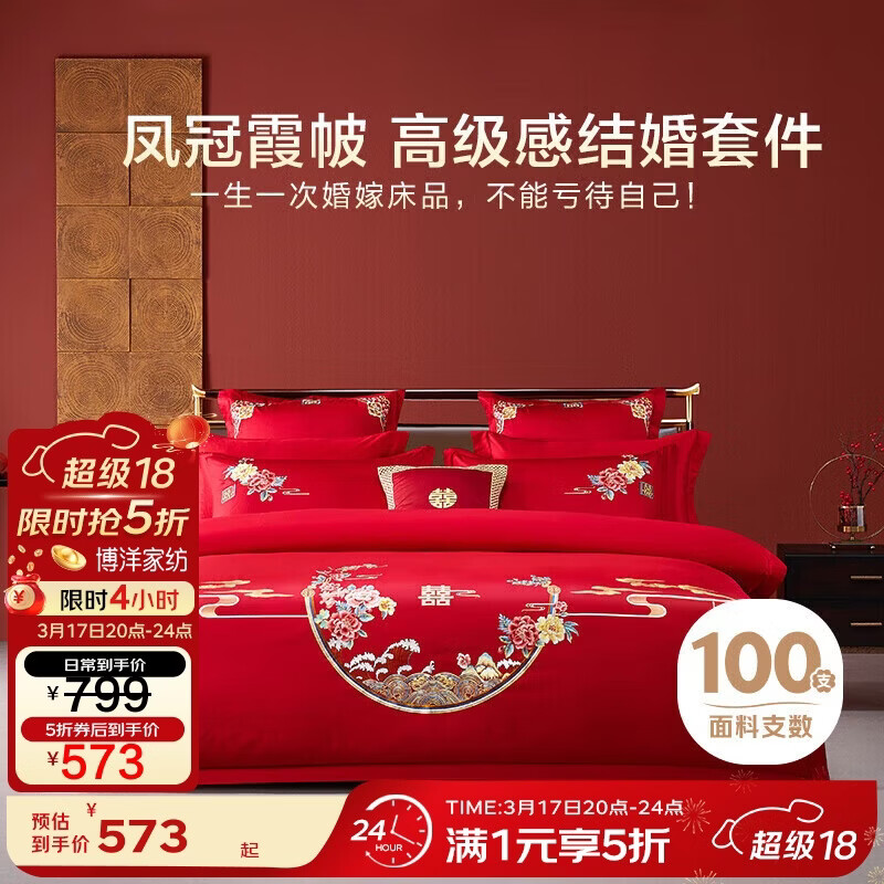 ����ҷĽ���ļ��״����»��ɫ100֧�����޴�������׼�����1.8�� 438.8Ԫ