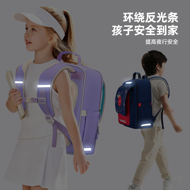 醇龙小学生书包儿童1-3-6年级大容量减负防泼水双肩背包新款卡通 樱花粉W2511 小号1-2年级