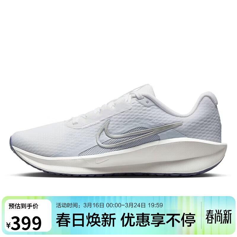耐克NIKE女子跑步鞋减震 DOWNSHIFTER 13 运动鞋FD6476-110白蓝 39