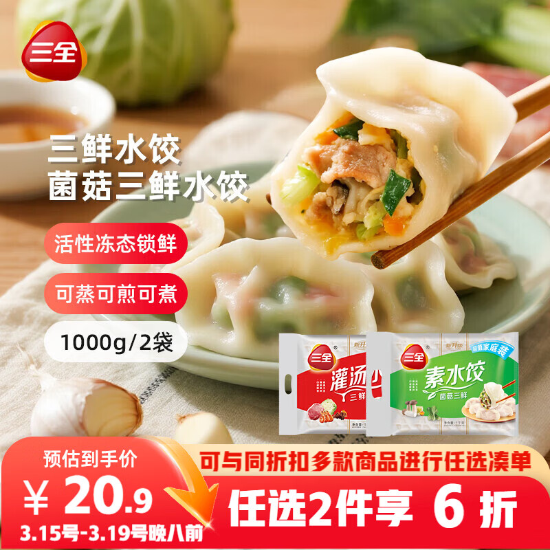 ��ȫ��������+��������ˮ��2kgԼ108ֻ ���ȼ��  16.95Ԫ