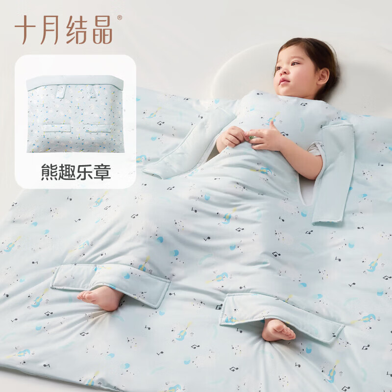 十月结晶婴儿睡袋儿童防踢抱被春夏四季可用四孔抗菌夏凉防踢被上学 熊趣乐章 120*150cm