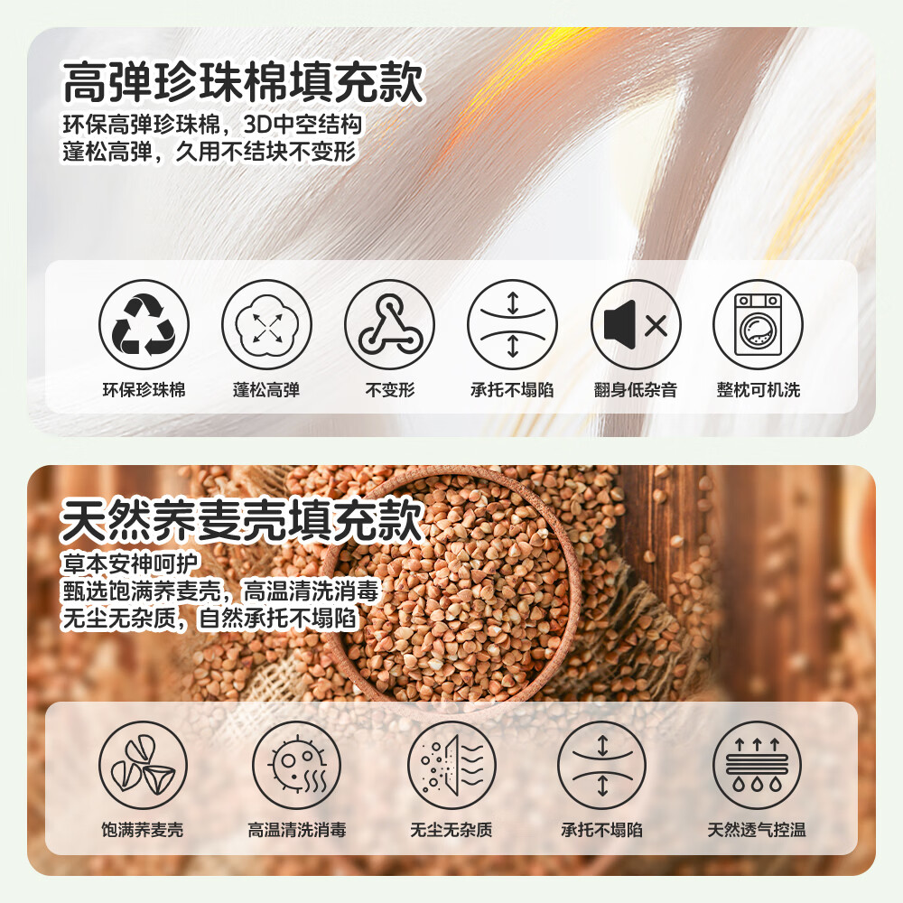 雅赞(YAZAN)糖果枕安抚枕婴儿多功能哄睡侧睡靠背档枕 65*10*10CM 心愿小熊 【珍珠棉-可机洗】