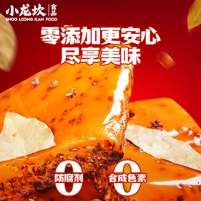 小龙坎 火锅底料 新型一料多用牛油冒菜干锅麻辣香锅调料 颗粒装 川式牛油150g*6袋