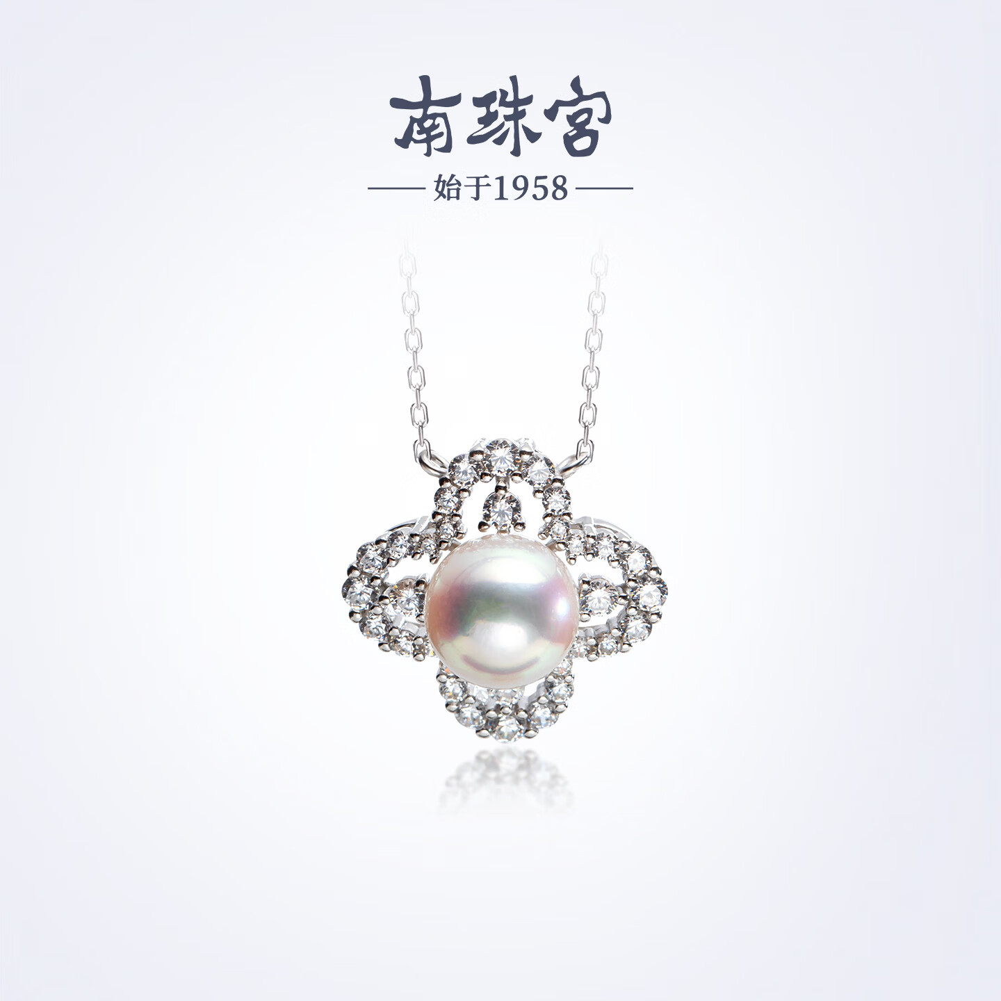 南珠宫花绽四叶草珍珠项链925银天然海水珍珠吊坠百搭高级感生日礼物 8.0-8.5mm 约44cm