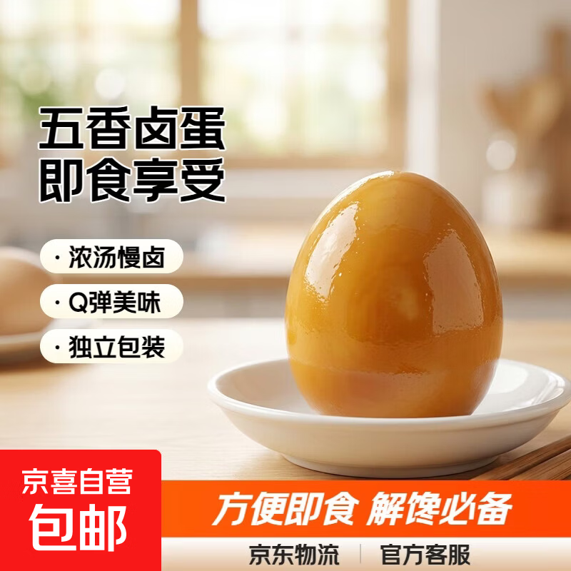 ����±������30g��ʳ�����ҹ�������������ʳ������� 20ö 9.99Ԫ