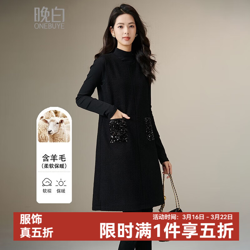 晚白【新品】冬款绵羊毛圆领无袖亮闪闪裙子优雅百搭小个子穿搭连衣裙 黑色 S
