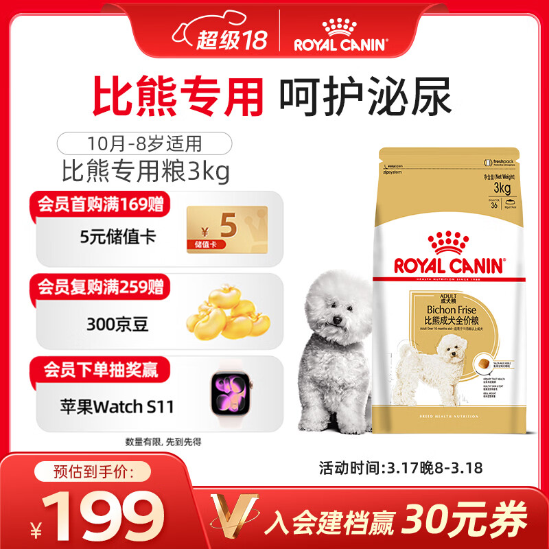 �ʼҹ��� ���ܳ�Ȯ���� Ȯ�� ����С��Ȯ BF29 ȫ��Ȯ�� 10��-8�� 3KG 153.5Ԫ