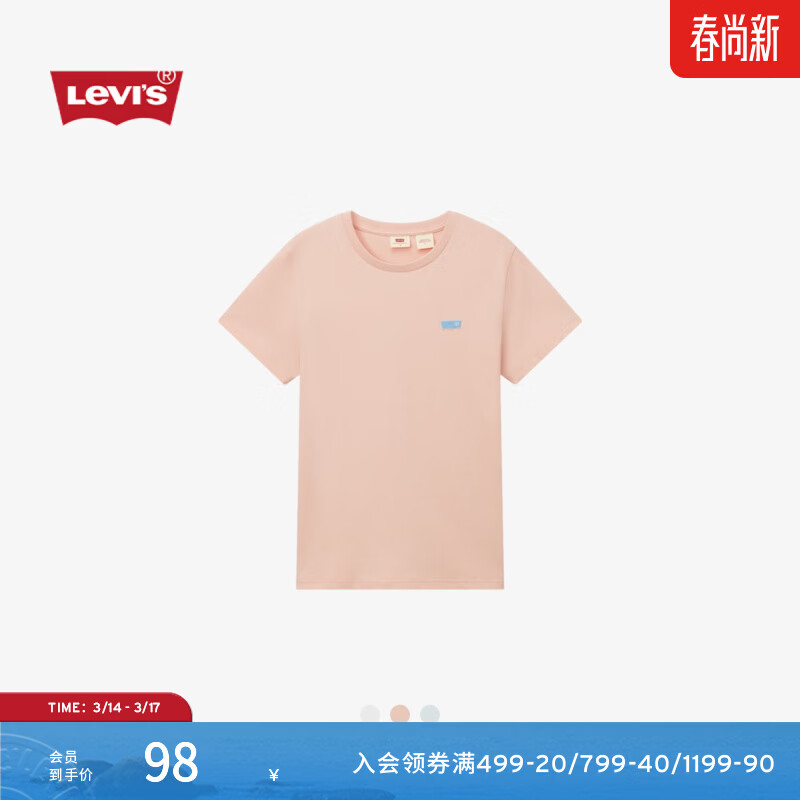 Levi's��ά˹�¿�ŮʿLOGO��������ǳɫԲ�촿�޶���T�� ��ɫ S 75Ԫ