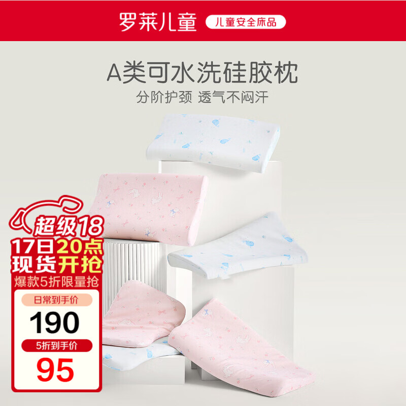 ������ͯ��ͷ ĸӤA���ͯ������ ��ˮϴ�轺������������о 3-6��Լ3-5cm 69.5Ԫ