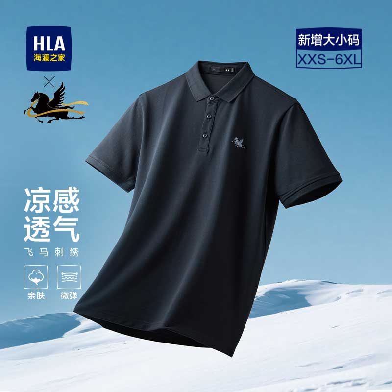海澜之家（HLA）POLO衫男马年凉感马上好运短袖男夏季 藏青7D HNTPW2F059A L 175/92A 推荐137~150斤