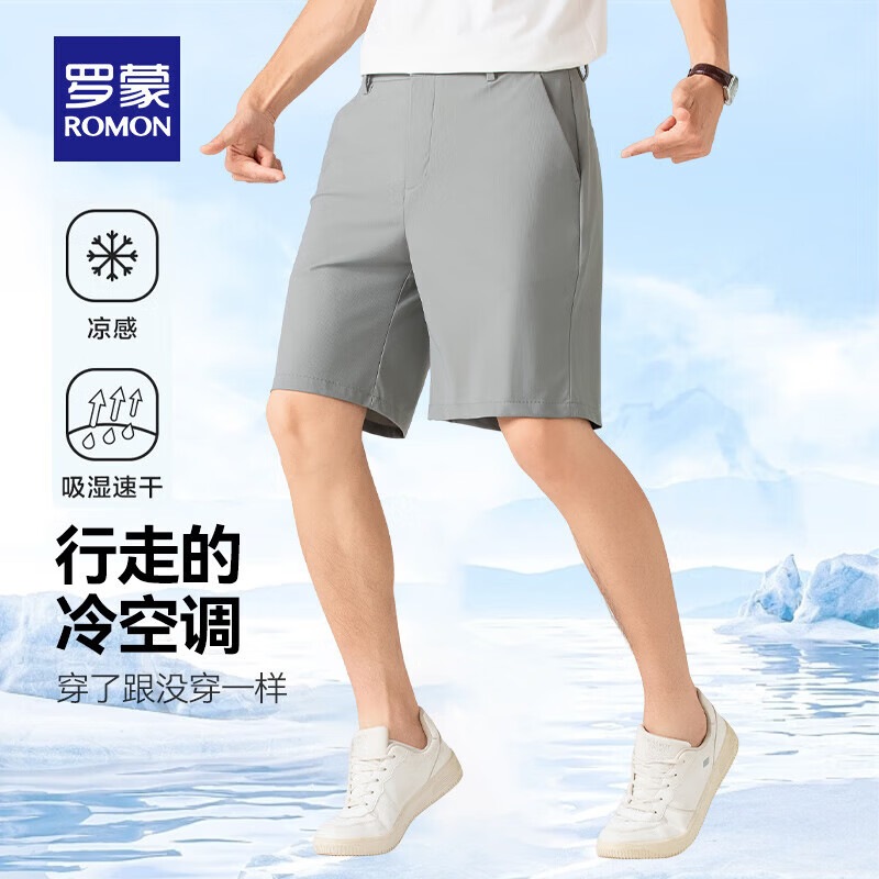 罗蒙（ROMON）冰丝短裤男轻薄凉感高弹透气夏季新款户外时尚百搭休闲五分裤 灰色 32 【建议135-145斤】